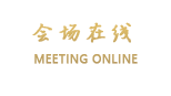 桂林翠竹大酒店